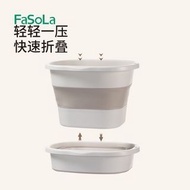 全新日本fasola折疊泡腳桶底部按摩