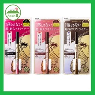Kiss Me Heroine Make Prime Liquid Eyeliner Rich Keep | Jet Black | Brown Black | Natural Brown