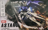 HG 1/144 Astaroth (6687) [TT]