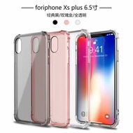 Oppo A73A75A83A1 Shockproof Cover Case 24980