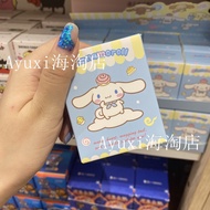 Miniso Sanrio Cinnamon Roll Dog Dessert Badge Blind Box Confirmed White Cinnamon Roll Dog Badge Anim