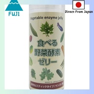 SQUARAN HONPO Eating Vegetable Enzyme Jelly (15 packets) 150g