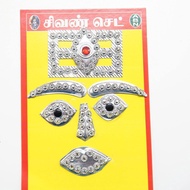 Stone Amman | Sivan | Muniswarar Madura Veeran Ayya Mugam Face Set