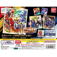 [扭蛋] Bandai 幪面超人 假面騎士 色紙 ART GP5 (麻煩請睇內文🙏)