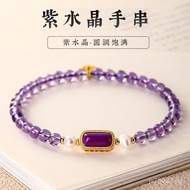 Ultra-fine Bracelet for Girlfriend with Lucky Charm, Fire Element Amethyst Jewelry, Natural Shell Be