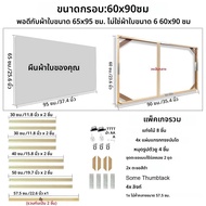65x95 70x100 ซม.Wall Art ผ้าใบกรอบไม้ 30x40 40x60 50x70 กรอบรูปผ้าใบเพชรภาพวาดกรอบผ้าใบไม้ Wall Art