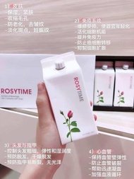 ELEAD ROSYTIME 100%正品 （5pack/box）割码/Removed Code