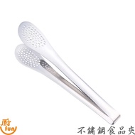 Clip Stainless Steel Clip Stainless Steel Food Clip Hole Clip Bread Clip