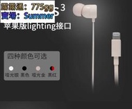 正品原廠Beats  ur3代耳機重低音Lightning URBEATS3.0入耳式耳麥