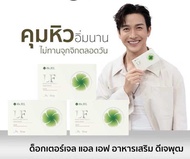 ด็อกเตอร์เจล แอลเอฟ Dr.jel LF ผลิตภัณฑ์อาหารเสริม (บรรจุ 10 แคปซูล)