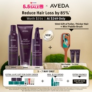 [Save 30% - Reduce Hair Loss by 85%: Regimen Set for Thick Hair] AVEDA Invati Ultra Advanced Exfoliating Shampoo Rich 200ml + Thickening Conditioner Rich 200ml + Revitalizing Scalp Serum 150ml + Fortifying Leave-in Treatment 25mlx2 + Mini Paddle Brush