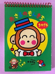 Monkichi 活頁簿仔