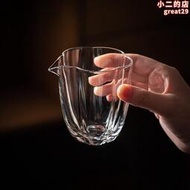 日式花瓣玻璃公道杯耐高溫家用茶海分茶器功夫茶具配件透明公杯