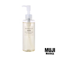 มูจิ คลีนซิ่งออยล์ สูตรสำหรับผิวบอบบาง- MUJI Oil Cleansing Sensitive skin 200 ml