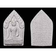 Phra Khun Paen Roon Ajarn Pleng Nawam Mana 坤平仑啊赞丙纳瓦玛纳  2560Be（2017年制作） Phor Pong ，Ban Mee Dee