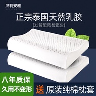 [Bedding]Thailand Latex Pillow One-Pair Package Neck Protection Improve Sleeping Anti-Mite Antibacterial Household Rubber Double Pillow Natural Pillow Core TSMM