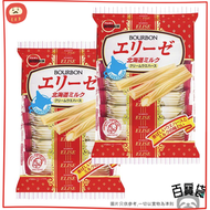 百邦 - 日本Elise北海道牛奶夾心威化餅 x 2包