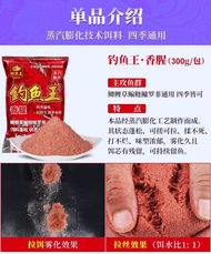 Đồ Câu Cá Dầu Câu Cá Mùa Thu Đông Dầu Câu Cá Cho Cá Caras Và Cá Trích Dầu Câu Cá Cho Hồ Bơi Đen Dầu