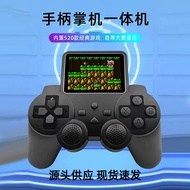 S10 Joystick Mini Game Console 520 Classic Nostalgic Arcade Game Two-Player Sparring Handheld Game C