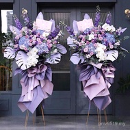 Housewarming Express Beijing Same City Opening Delivery Performance New Store Pair Shanghai Cheering