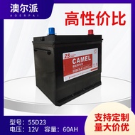 Ready Stock Camel Battery Car Battery 55D23L 12V60AH Start Battery 6QW60 Car Battery