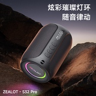 Zealot S32pro Mini Wireless Bluetooth Speaker for Home Outdoor Car Use High Volume Deep Bass Compact