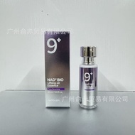 Cross-Border No.9 Essence Lifting Firming No.9 Essence NO.2 NO.5 NO.3 O.3 Ampoule Essence NO.3 Retin