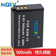 HQIX Suitable for Xiaoyi YI M1 Mirrorless Camera BXM-10 Battery Charger