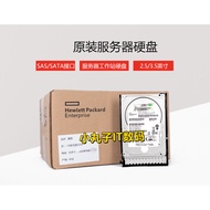 DL580 DL380 G5, G6, G7 Server Hard Drive 600G 10K 2.5 SAS 581311-001