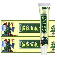 Look Look at Miaojia Baifu Cream Antibacterial Cream Itchy Skin Skin Itchy Wet Itchy Relieve Itchy 1