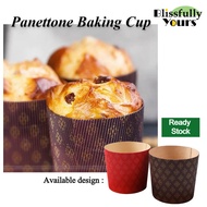 (4pcs) Panettone Corrugated Mould / Panettone Baking Cup / Panettone Tray Cup