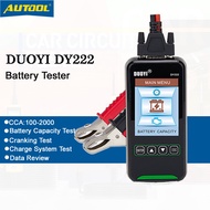 AUTOOL DUOYI DY222 12V&24V battery tester  CCA：100-2000 car battery tester battery analyzer DY2015A