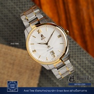 [ ออก E-Tax ได้ ] นาฬิกา Ernest Borel 41mm Mechanical Vintage Dress Watch Bracelet (GB7350-232A)