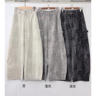 I'Aura Pre-Order | Back Elastic Rendering Cocoon Pants _ 76250