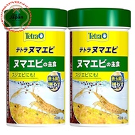Tetra Tetra-Numaebi 48g 2-piece set
Tetra Tetra-Uopa 47g 2-piece set