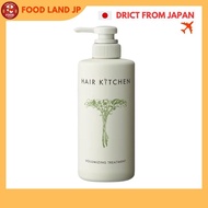 [Direct from Japan]Shiseido Pro Hair Kitchen Volumizing Treatment 500g