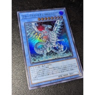 QCAC-JP001 Blue-Eyes Chaos MAX Dragon – Ultra