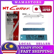 NT Cutter Spare Blade BD-100 MADE IN JAPAN