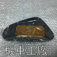 Locomotive Factory GTR125 GTR AERO RAY Air Filter Sponge Auxiliary Parts