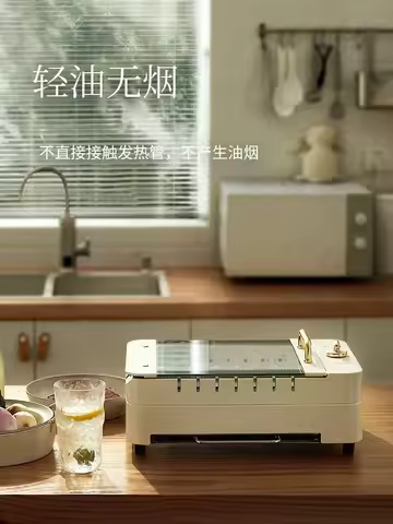220V Barbecue Machine Smokeless Automatic Rotation Indoor Kebab Multi-function Skim Electric Barbecu
