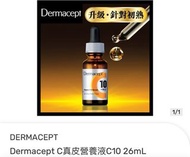 Dermacept - C10 26 ml