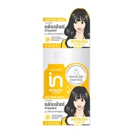 DCASH Intouch Butter Milk & Honey Repair Care Treatment 50 ml.