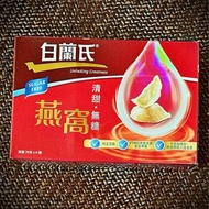🈹🈹🈹🐦‍⬛白蘭氏•Sugar Free 無糖燕窩