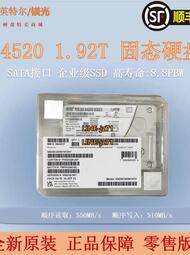 Intel/英特爾 S4500 1.92T sata3.0 企業級 固態硬盤 S4520 SSD