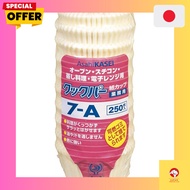 Cookper [Commercial Use] Paper Cups 7-A, Pack of 250