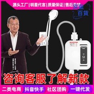 淨騰恆溫熱水器免安裝電熱水龍頭即熱式電熱水器廚房龍頭熱水寶