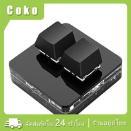 แป้นพิมพ์ คีย์บอร์ดเกมมิ่ง gaming keyboard 2/3 ปุ่ม ขนาดเล็ก  copy paste