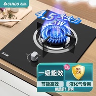 🅰Chigo（CHIGO）Gas Stove Liquefied Gas Gas Double Burner Household Fierce Fire Nine-Chamber Mandarin Duck Cooker4.8KWRefin