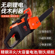 Black King Kong Rechargeable High-Power 53cm Electric Chainsaw Household 60V Handheld Wireless Elect