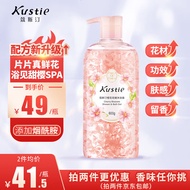 蔻斯汀（Kustie）樱花花瓣香氛沐浴露600g 持久留香洗浴温和清洁沐浴乳